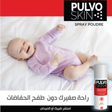 PULVO Skin Spray Poudre 50ml en Tunisie | Protection & Soin Anti-Humidité