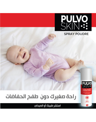 PULVO Skin Spray Poudre 50ml en Tunisie | Protection & Soin Anti-Humidité