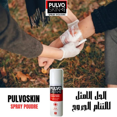PULVO Skin Spray Poudre 50ml en Tunisie | Protection & Soin Anti-Humidité