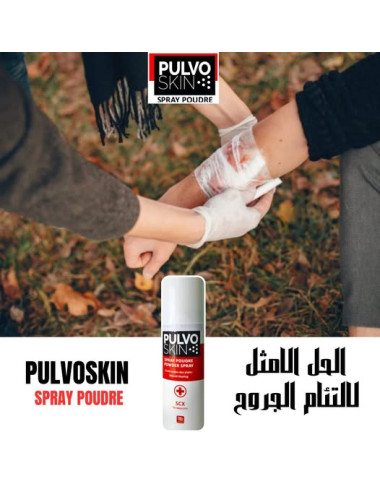 PULVO Skin Spray Poudre 50ml en Tunisie | Protection & Soin Anti-Humidité
