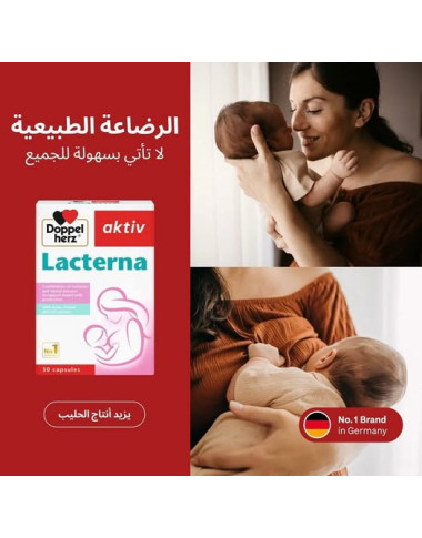 AKTIV Lacterna 30 Gélules en Tunisie : Digestion, Confort Intestinal & Équilibre