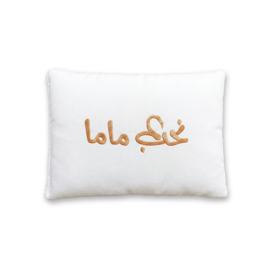 Parure Drap + 2 Coussins Bébé Beige – Douceur et Confort pour Bébé