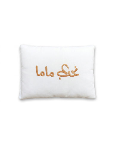 Parure Drap + 2 Coussins Bébé Beige – Douceur et Confort pour Bébé