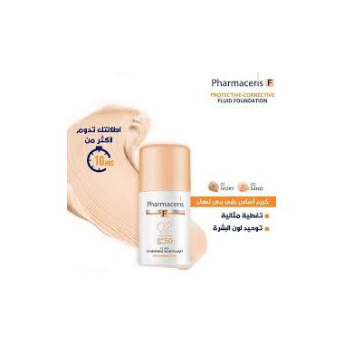 Innovaderm Fondation SPF50+ 02 | Haute Protection | Babymam