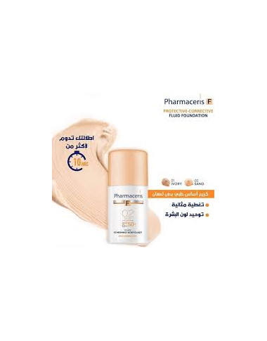 Innovaderm Fondation SPF50+ 02 | Haute Protection | Babymam