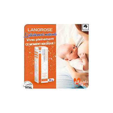 Vital Lanorose 30ml | Soin Allaitement | Babymam