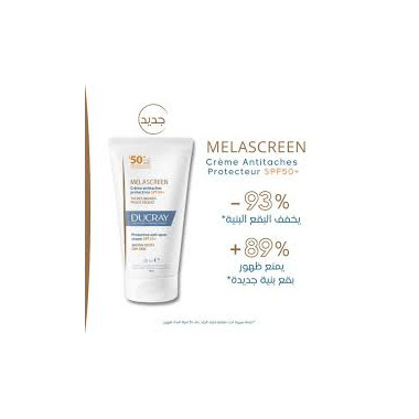 Ducray Melascreen SPF50+ | Anti-Taches 50ml | Babymam