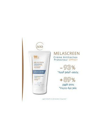 Ducray Melascreen SPF50+ | Anti-Taches 50ml | Babymam