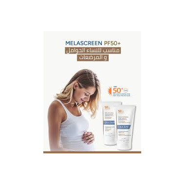Ducray Melascreen SPF50+ | Anti-Taches 50ml | Babymam